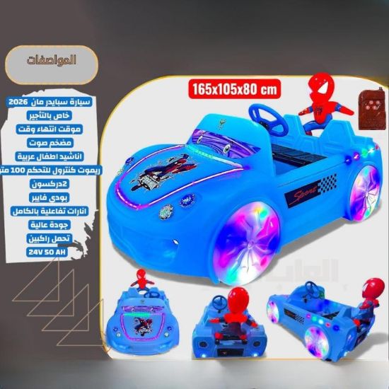 صورة سيارة كهربائية للأطفال بتصميم سباق مع تمثال سبايدرمان